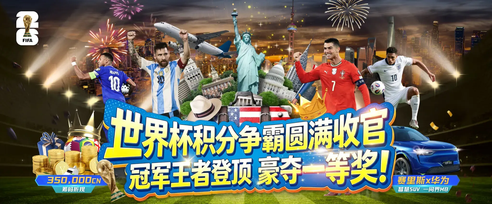 跨栏目专题阅读