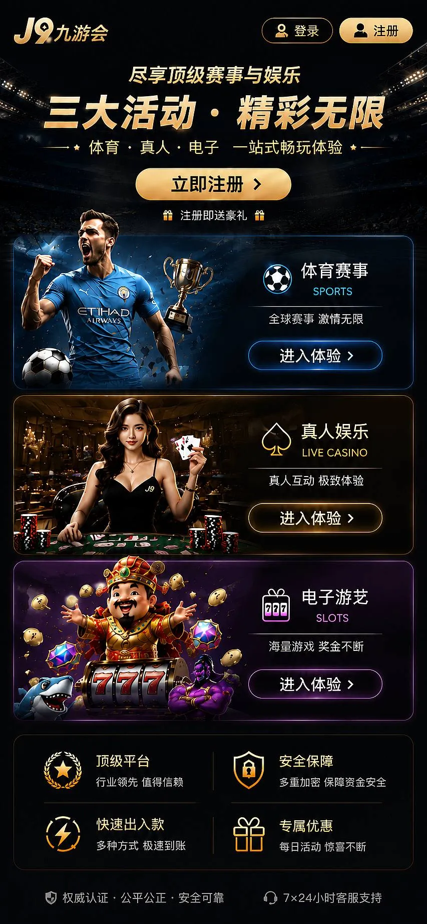 数字文化专题配图